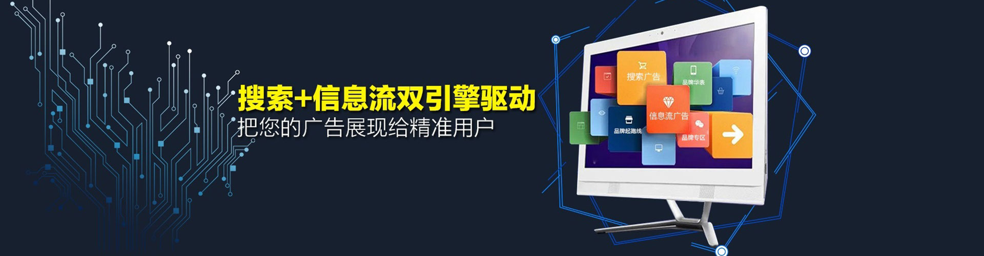 綦江sem广告