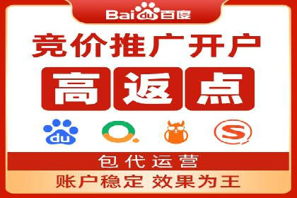 实战经验：竞价推广公司成功案例剖析